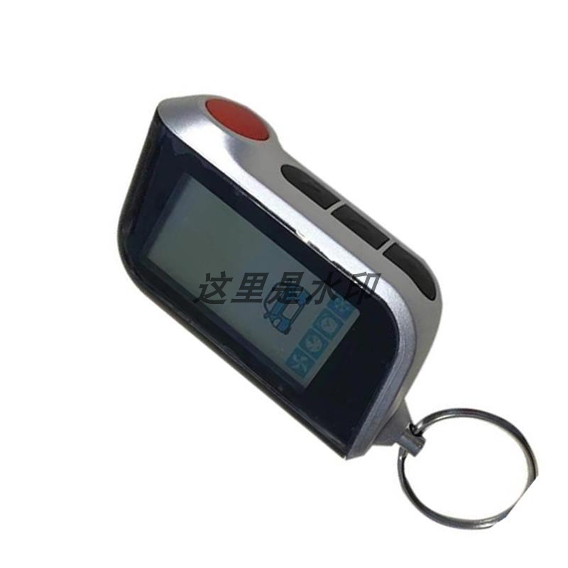 Key for Vertical starLine A93 LCD remote control keychain-封面