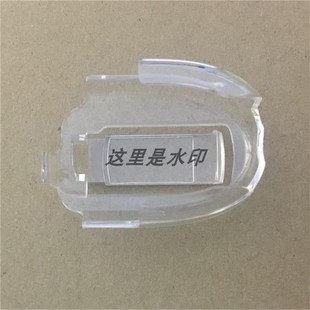 白夹子 for Remote Key Scher-Khan Magicar 7 Scher Khan holder