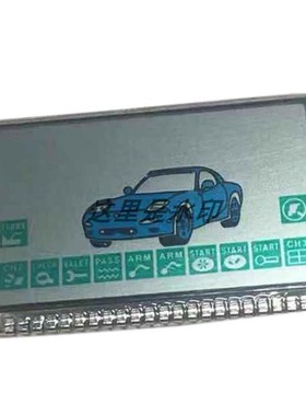 液晶屏带管脚 LCD Display For Key Starline A9 A8 KGB FX-5 FX5