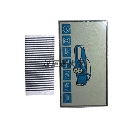 Horizontal LCD Display Screen for StarLine A93 Remote key