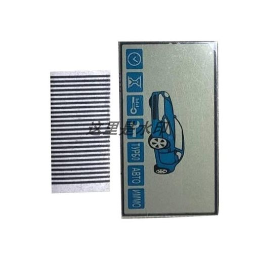 Horizontal LCD Display Screen for StarLine A93 Remote key