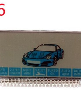 Starline B6 LCD Display Screen B 6 液晶片 with Metal Feet