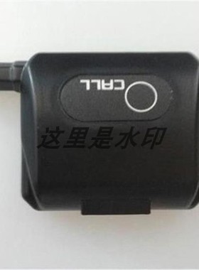 antenna 天线 for Russia Starline B9 2-way car alarm system