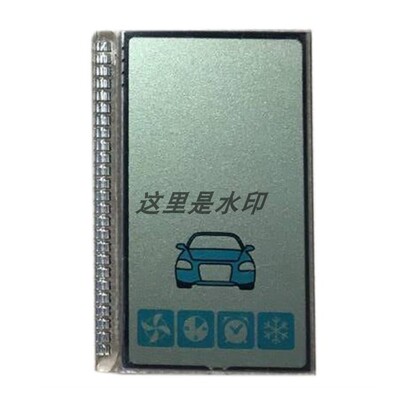 液晶屏片 LCD Display metal Pin for Vertical Starline A93 Key