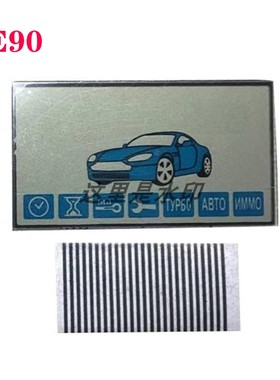 LCD Display for Starline E90 E65 E95 E96 E93 E80 E86 E85 E91