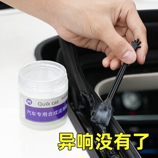 到手4瓶汽车车门润滑脂铰链保养天窗养护轨道防异响白油车窗消除