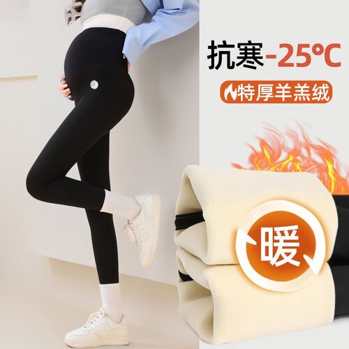 孕妇棉裤冬季加绒加厚鲨鱼裤春秋冬季打底裤芭比瑜伽裤保暖托腹裤