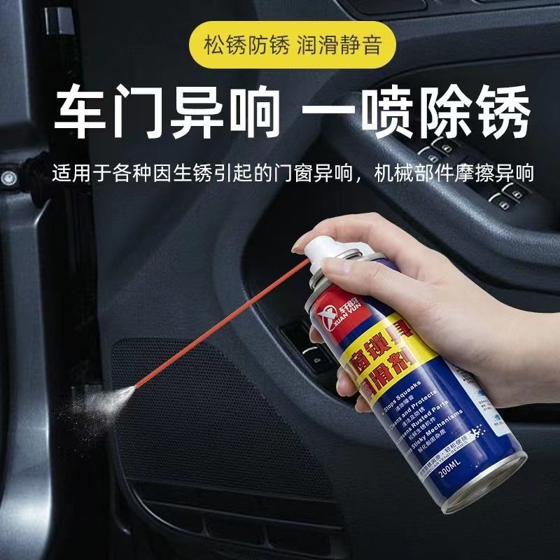 拍1发3汽车防锈润滑剂螺丝松动剂润滑油万能五金螺栓松动润滑油,汽车用品/电子/清洗/改装,汽车除锈剂/防锈剂,淘宝优惠券,粉丝福利购,淘宝优惠卷