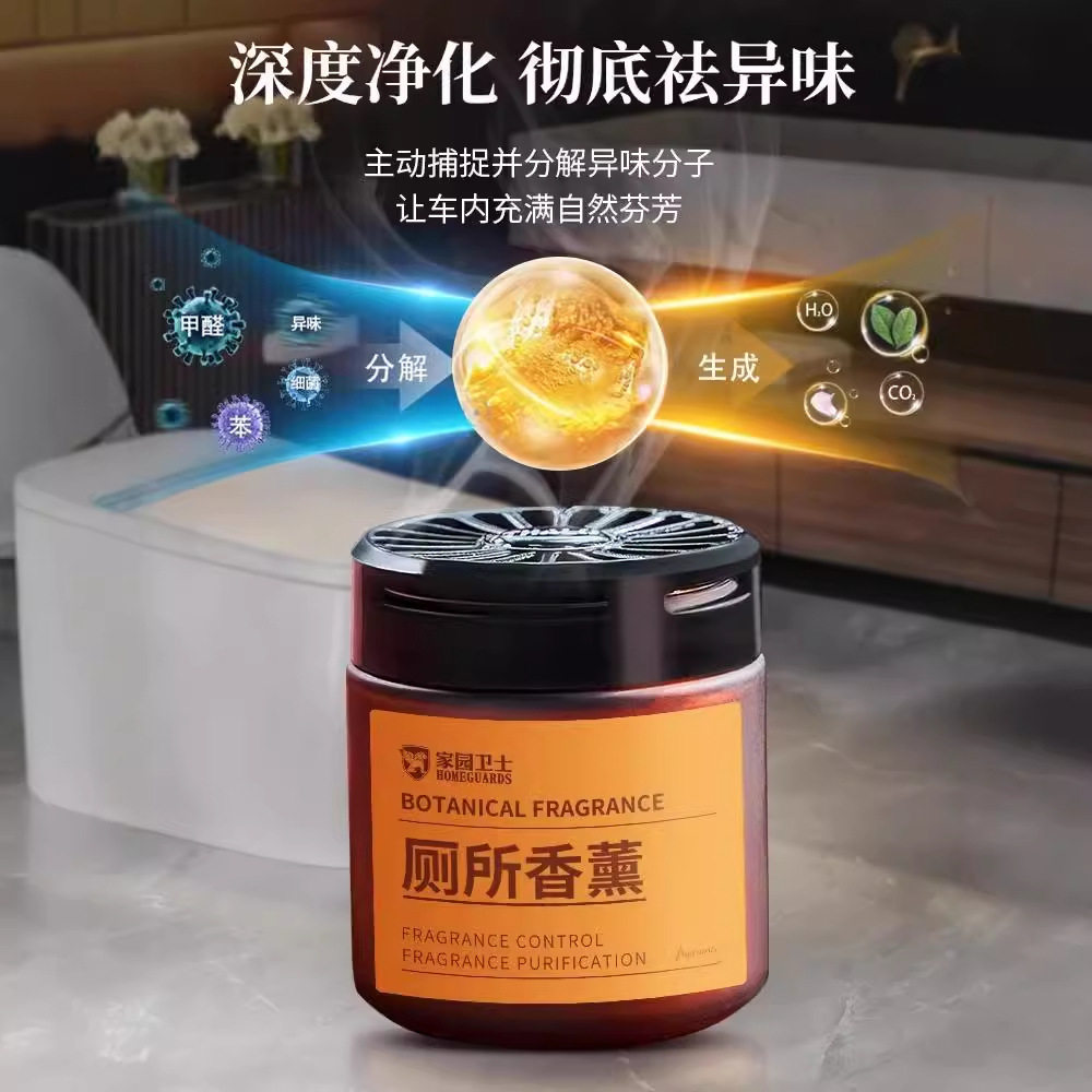 拍1发4洗手间香薰除臭厕所空气清香清新剂香膏室内持久留香香氛,洗护清洁剂/卫生巾/纸/香薰,香薰膏,淘宝优惠券,粉丝福利购,淘宝优惠卷
