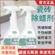 新瓷砖专用除蜡剂清洁剂抛光砖抛釉砖玻化大理石去腊粉瓷砖去污