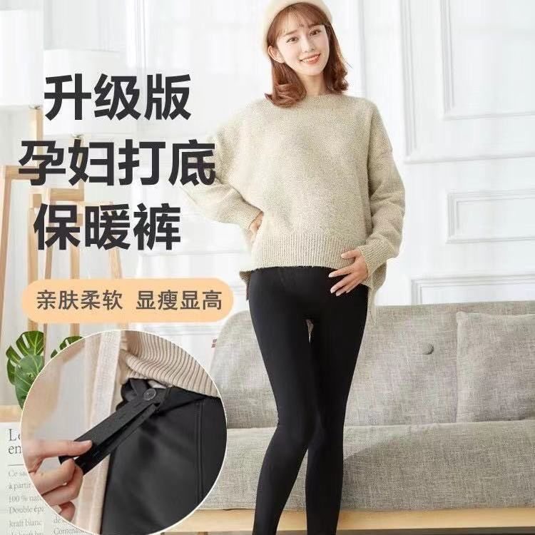 孕妇打底裤秋冬款外穿鲨鱼裤瑜伽春秋加绒长裤大码休闲冬季加厚