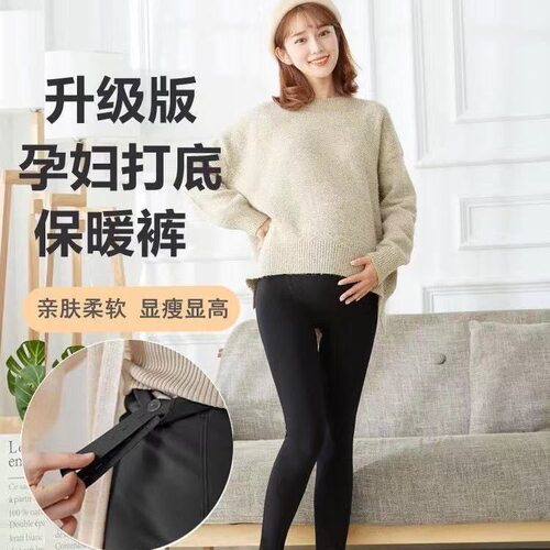 孕妇打底裤秋冬款外穿鲨鱼裤瑜伽春秋加绒长裤大码休闲冬季加厚