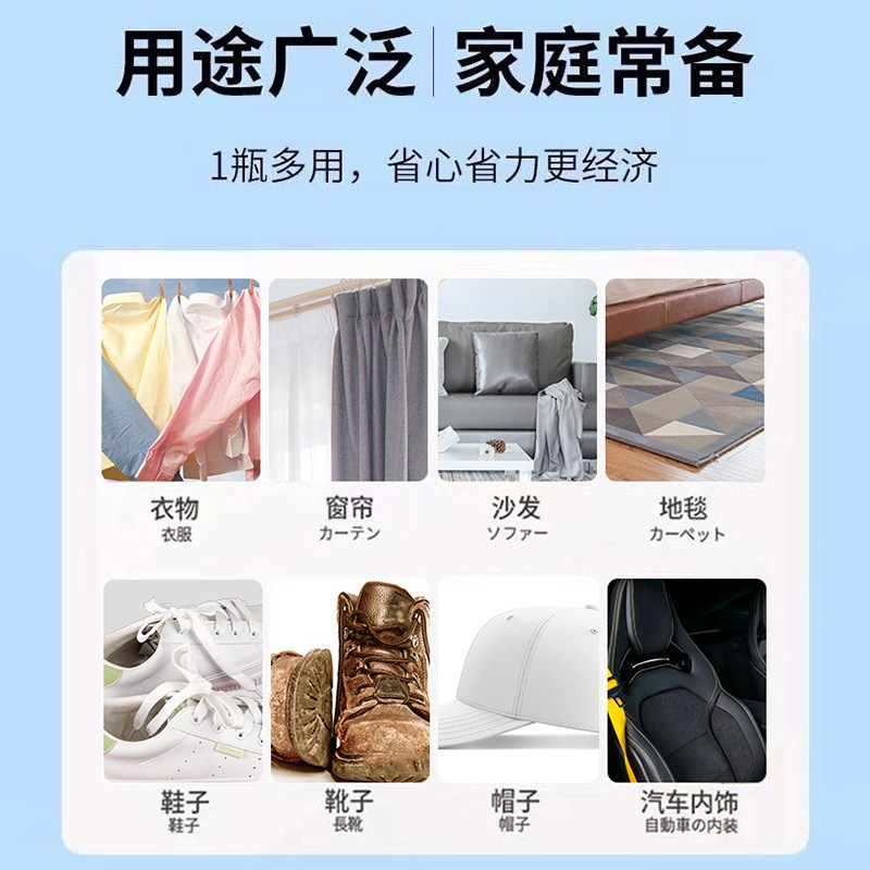 除油王衣物去油渍去油剂衣服去油渍家用衣物油污清剂去污剂260ml