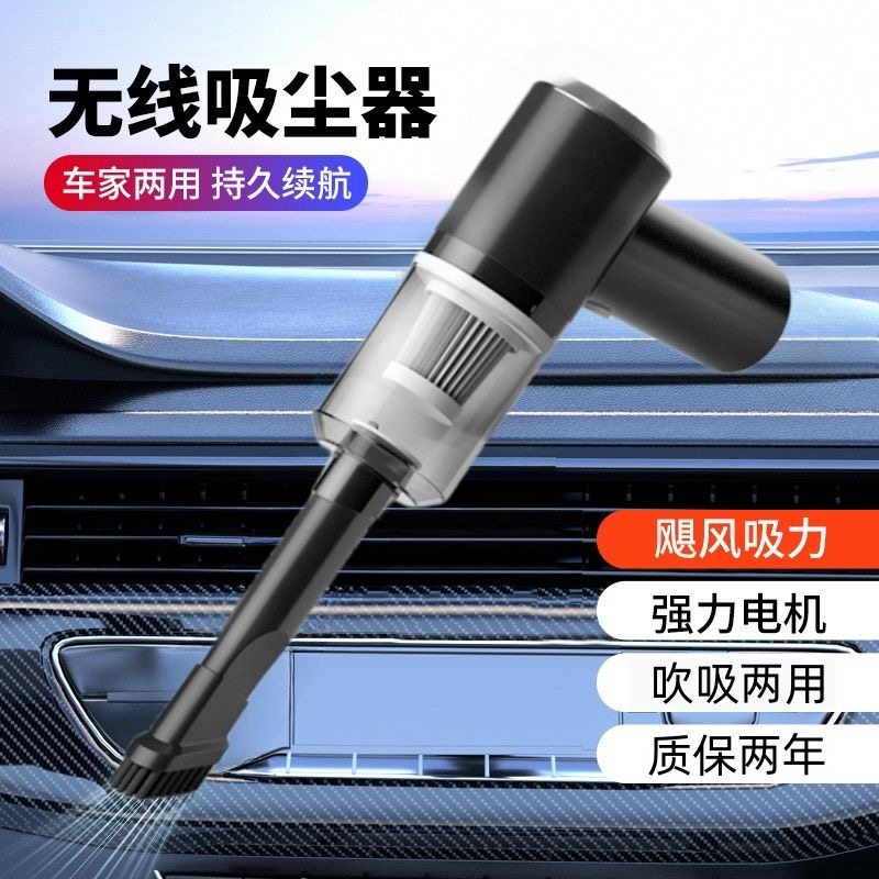 汽车吸尘器大功率无线充电车载车用大吸力手持迷你吸灰尘机车后座,汽车用品/电子/清洗/改装,车用吸尘器,淘宝优惠券,粉丝福利购,淘宝优惠卷