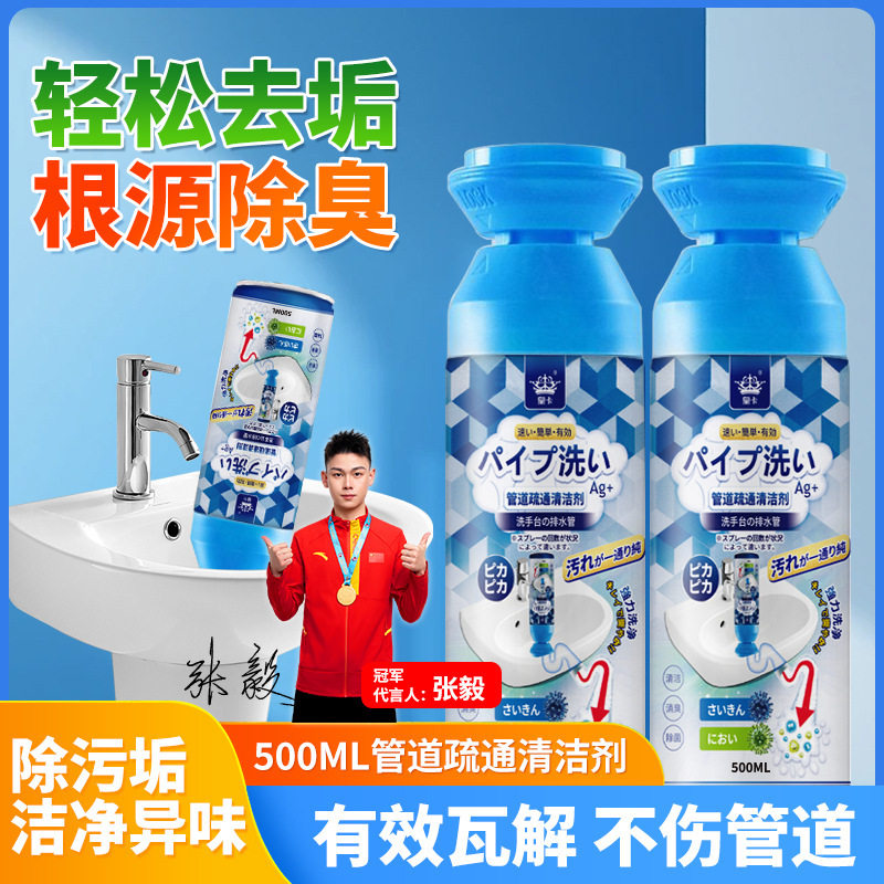 清下水道管道神器溶解下水道除臭除虫防返臭厨房油污堵塞专用液,洗护清洁剂/卫生巾/纸/香薰,管道除味剂,淘宝优惠券,粉丝福利购,淘宝优惠卷