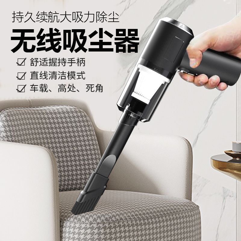 买一送一车载吸尘器吹吸两用强力充电式车内吸尘器室内大吸力吸尘