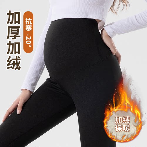 孕妇裤子秋冬款外穿打底裤大码孕期托腹长裤女外穿肚子保暖裤子