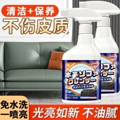 买1送1沙发清洁剂强力去污皮革真皮布艺科技布清洁清洗专用神器