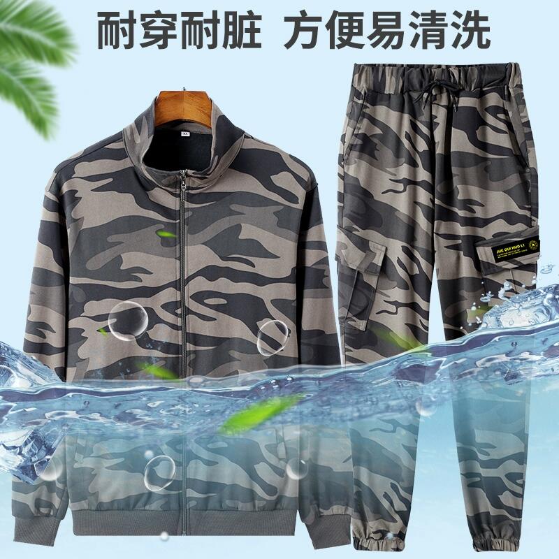 夏薄迷彩服男女通用高弹透气耐磨