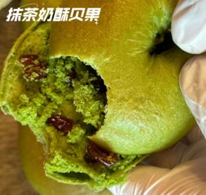 折！吃不胖星球抹茶奶酥贝果手工饱腹代餐轻卡健康早餐健身欧包