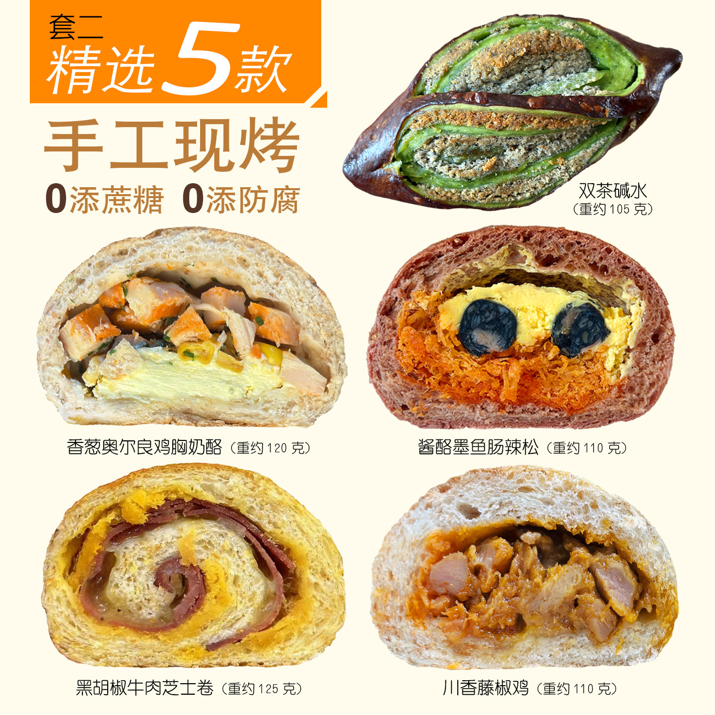 （顺丰包邮）手工欧包不加蔗糖全麦面包现做先发早餐健身代餐烘焙