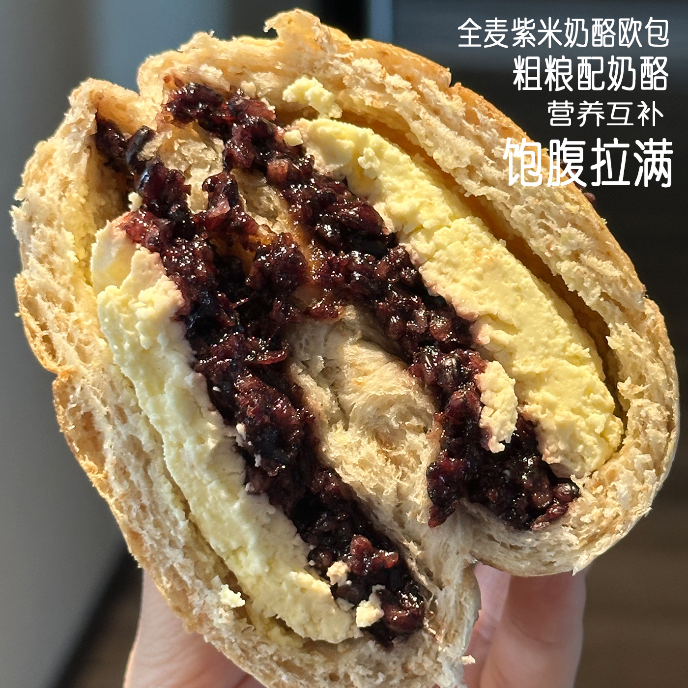 无黄油面包代餐健身乳酪