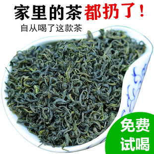 特级浓香型 2026新茶叶四川绿茶高山云雾毛尖毛峰500g日照充足散装