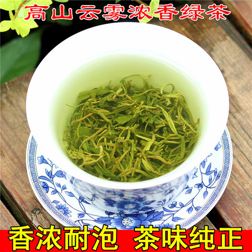 2025新茶四川绿毛峰蒙顶山绿茶毛尖特级富硒春茶叶500g散装浓香型