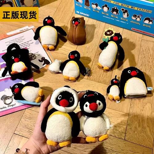 X11企鹅PINGU mini meme系列毛绒挂件盲盒潮玩手办桌面摆件礼物