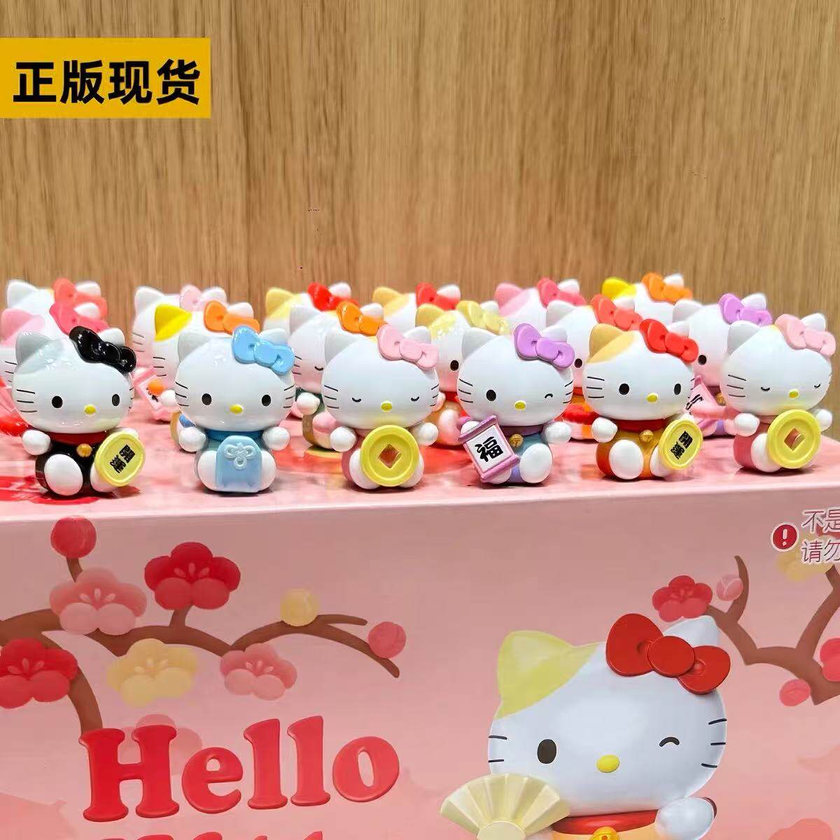 新品hello kitty福运喵喵系列萌趣豆盲袋可爱戒指凯蒂猫公仔礼物