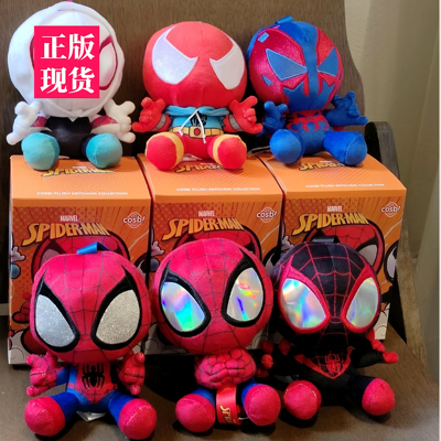 HotToys蜘蛛侠COSBI毛绒挂件盲盒漫威毒液公仔桌面摆件男孩送礼物