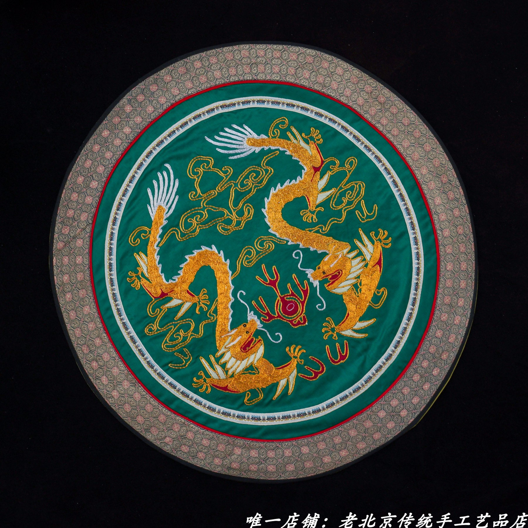 民族特色礼品手工绣品老绣片京绣手工刺绣装饰画盘金二龙戏珠布料图片