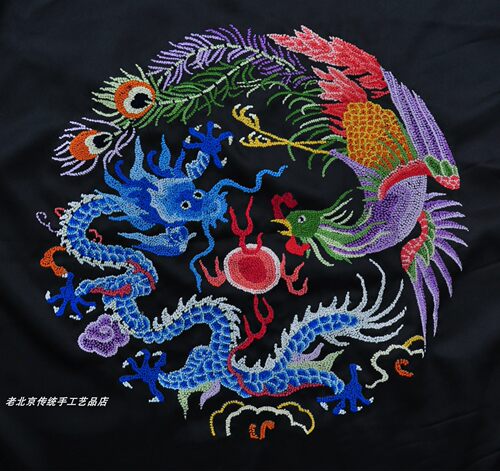打籽绣老绣片龙凤呈祥diy衣服包改造布非遗京绣特色礼品手工绣品