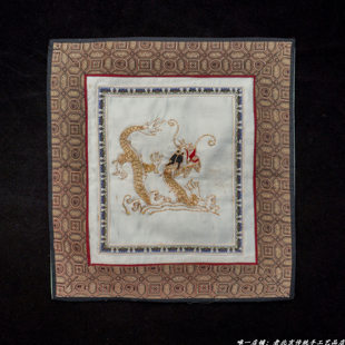 盘金龙中式家具点缀方垫碗垫茶杯垫餐点京绣手工刺绣老绣片装饰画