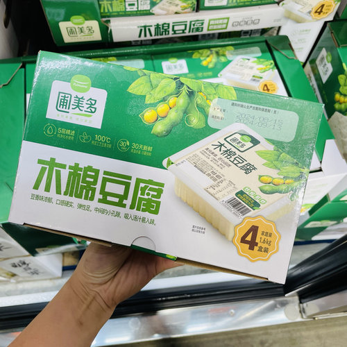 特价圃美多木棉豆腐适宜炒炖煎炸