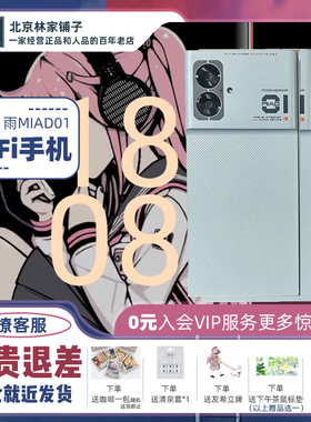 MOONDROP/水月雨 MIAD01智能手机播放器5G移动互联网音频HiFi终端