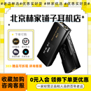 耳机功率放大器耳放手机无损HIFI小 RU7便携RU6解码 凯音Cayin 新品