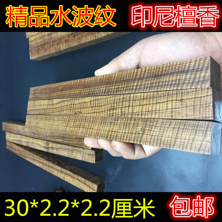 老山檀珠子料印尼沉香黄花梨木雕