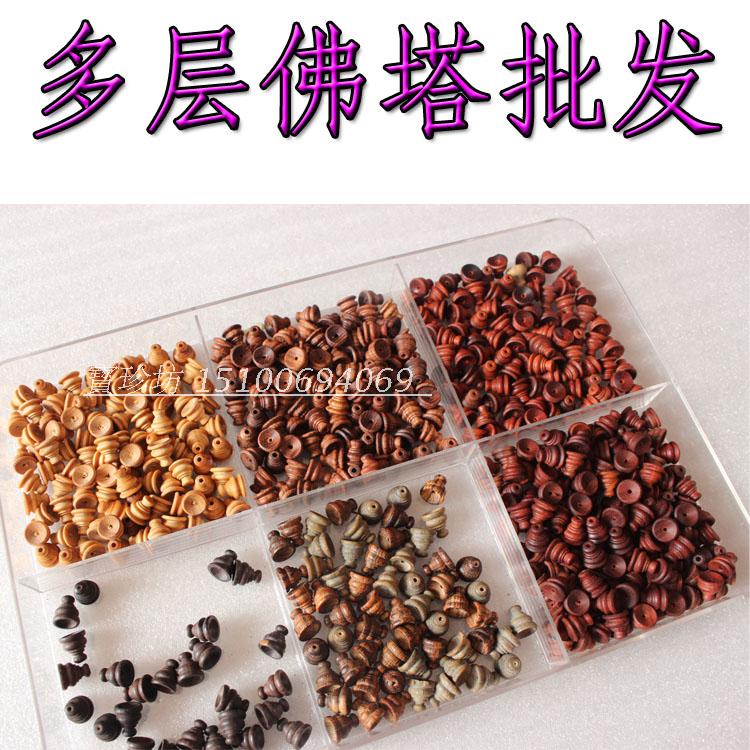 小叶紫檀黄花梨金丝楠多层佛塔 五层佛头散珠手链佛珠手串DIY