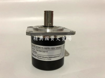 EC58C15-H6PR-1024.1M5200 宜科注塑机编码器 EC58C10-H6PR-600