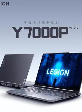 Lenovo/联想拯救者Y7000P/R9000P电竞学生游戏4060办公笔记本电脑