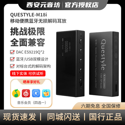 DC07PRO便携解码耳放usbHIFI手机