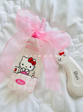 要不要那么可爱丨ilso黑头水 hellokitty联名 黑头导出液闭口粉刺
