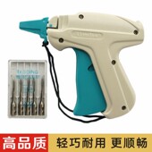 打商标订袜子标签枪打衣服吊牌 机器标签抢吊牌枪针打标枪抢针钉