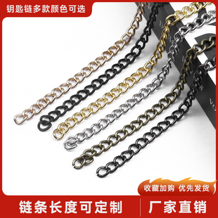 1米 铁链条 扁O链条 延长链 diy配件古铜白K银色金色 DIY饰品配件