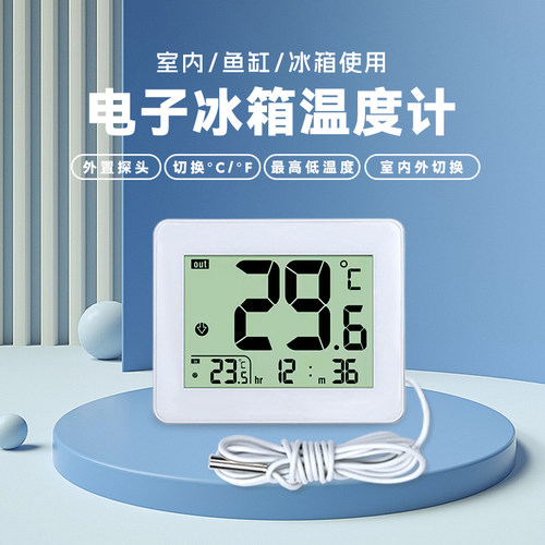 金拓佳ta358高精度鱼缸温度计