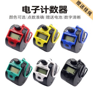 电子计数器智能手按数显屏手动人流客流量手持记数器点数器包邮