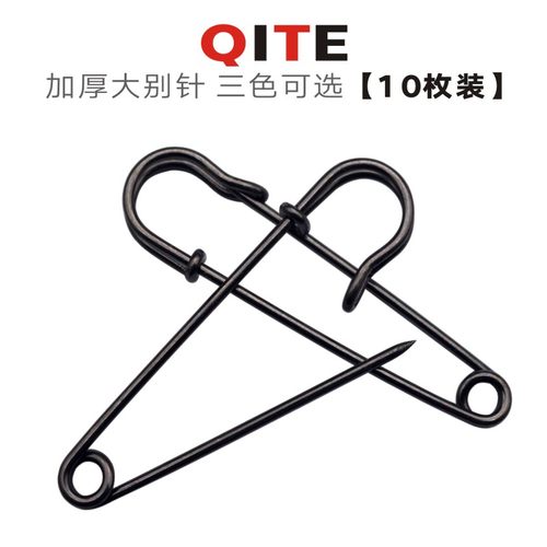 安全钢针硬加粗毛衣diy可做胸针