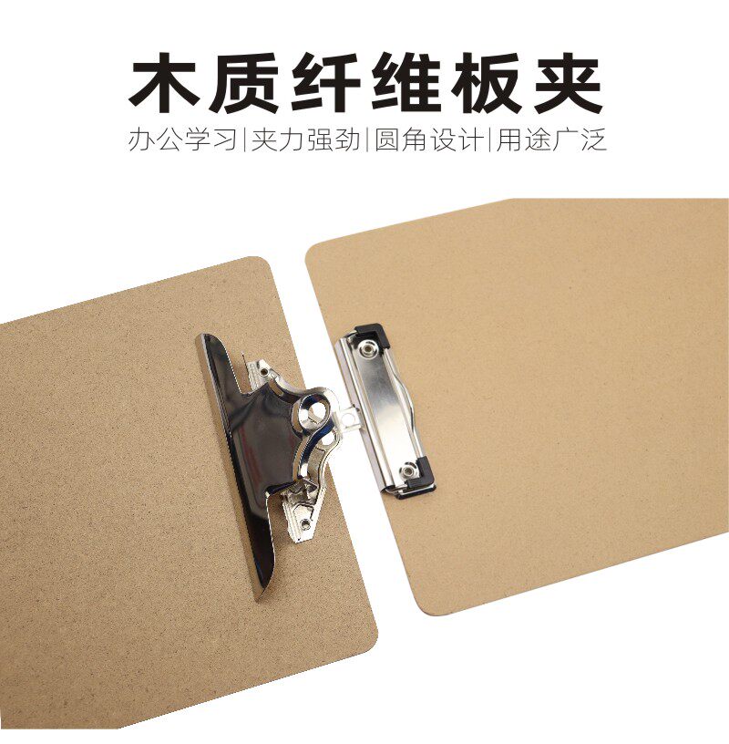 A4板夹A5写字垫板文件夹板A3木板夹纸板书写文具菜单夹子办公用品