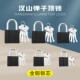 铁挂锁锁头大门锁小锁钥匙防盗锁子柜子宿舍小号通用型锁具门锁